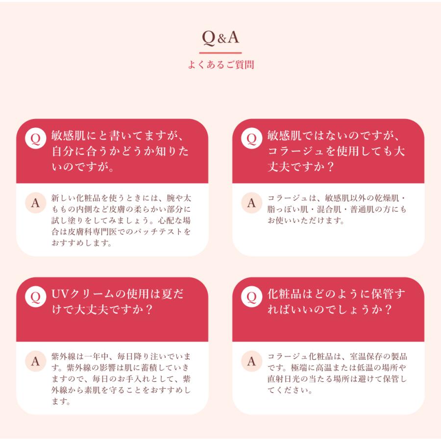 コラージュリペア ブライトエッセンス（医薬部外品）40ml : 美容皮膚