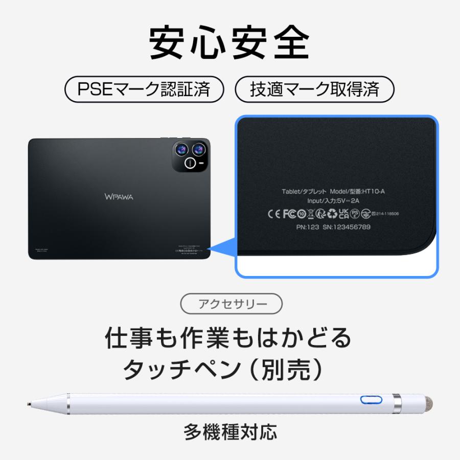 Android14 タブレット PC 本体 10インチ Wi-Fiモデル 12GB+64GB+1TB-TF