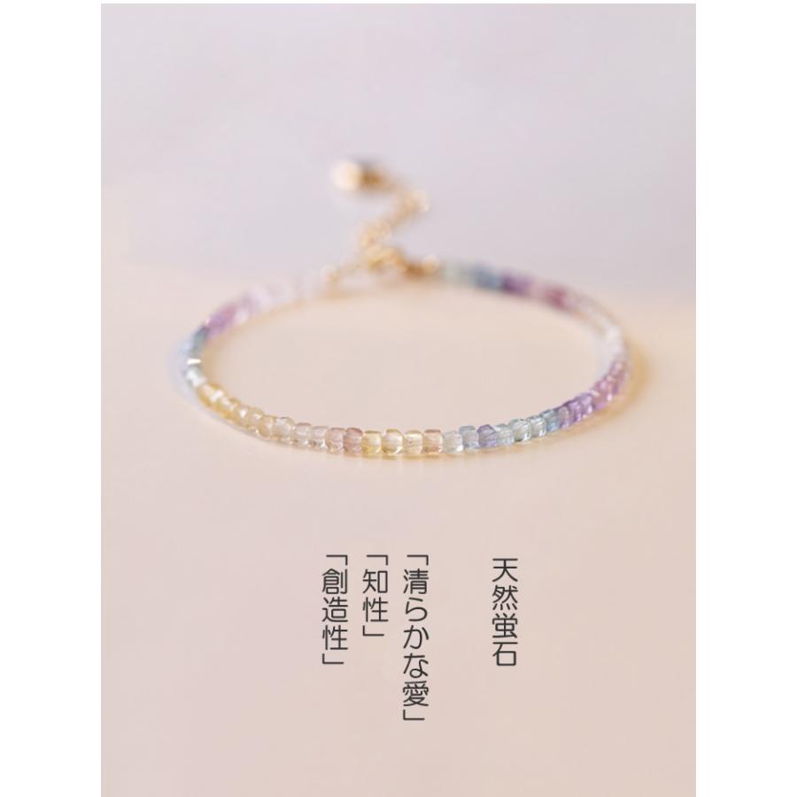 レインボーフローライト ブレスレット 虹色 2.5mm 華奢 S925 14KGF