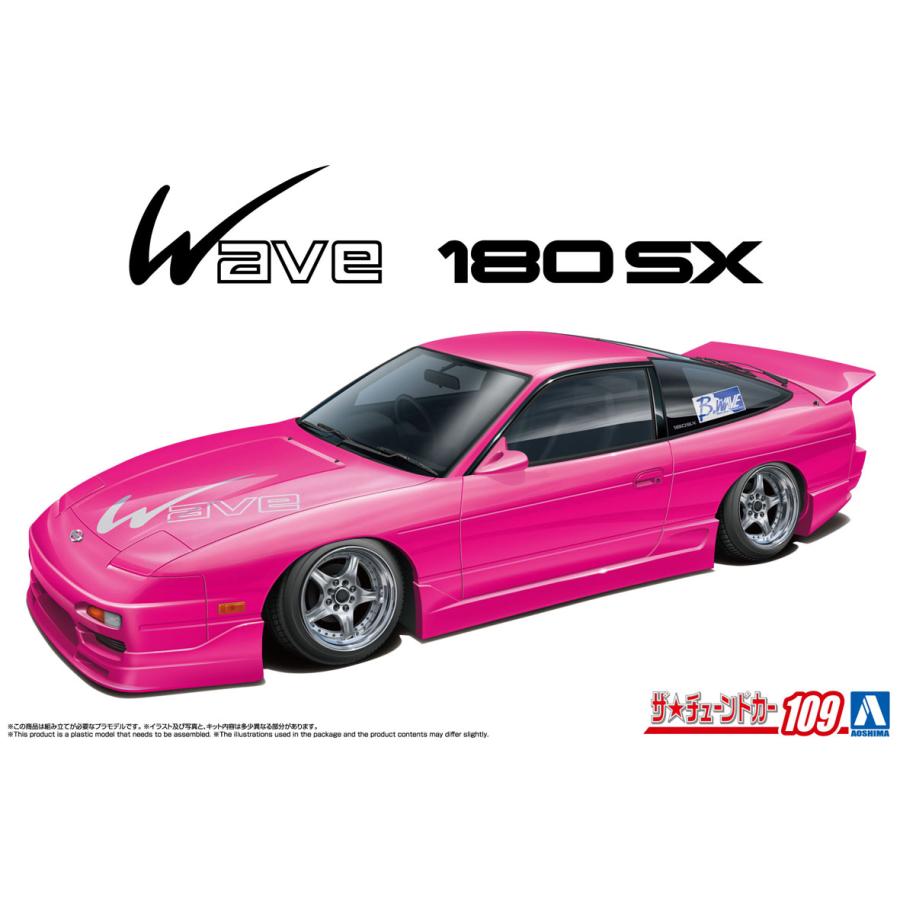 青島文化教材社 アオシマ ザ・チューンドカー No.109 1/24 B-WAVE