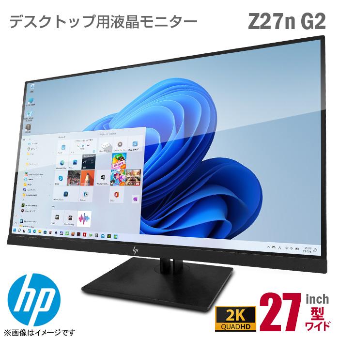 エイチピー 中古 HP Z27n G2 27インチ ワイド 液晶モニター 高さ調整