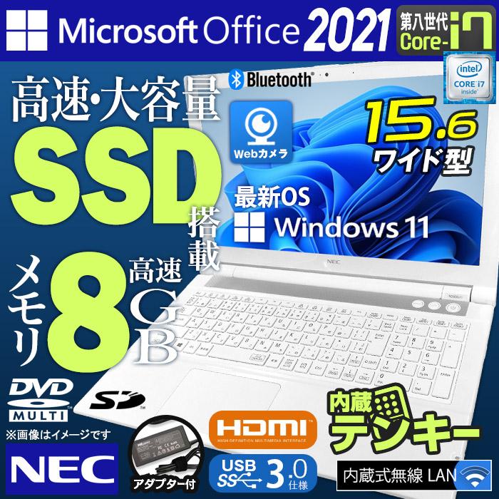 LaVie Note Standard 訳あり 中古ノートパソコン Windows11