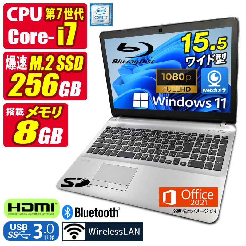 VAIO 中古ノートパソコン Windows11 MicrosoftOffice2024 SONY VAIO