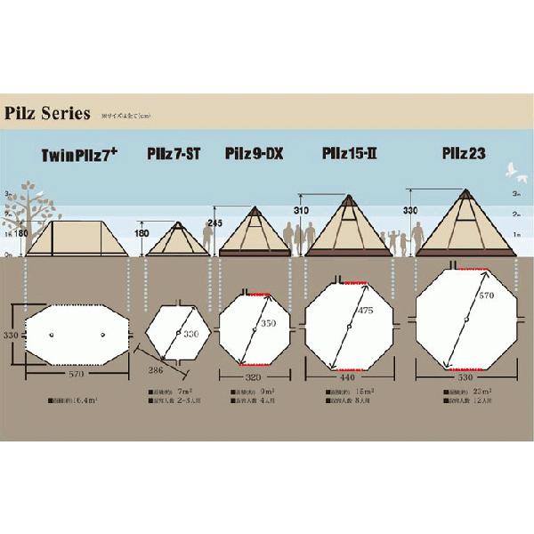 ogawa 小川キャンパル(OGAWA CAMPAL)ピルツ23（レッド×サンド） / 2797
