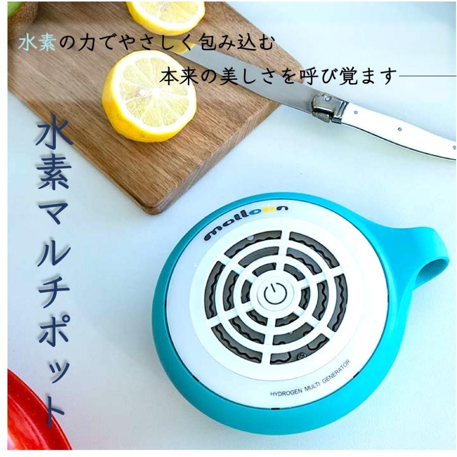 フラックス FLMA17YG ライム 水素水生成器 水素風呂 携帯可能な水素