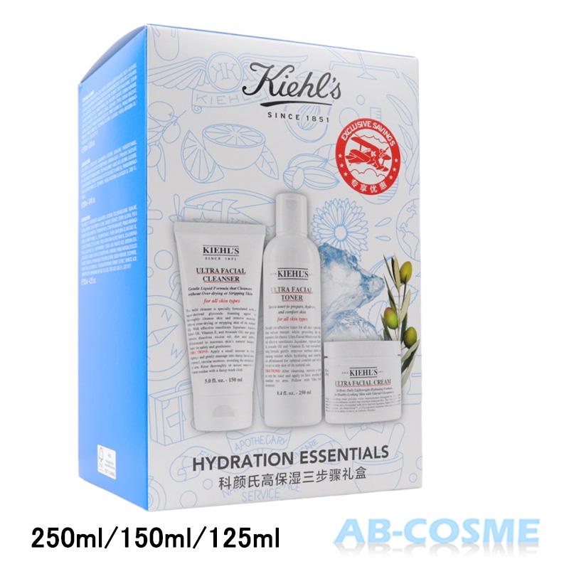 Kiehl's（キールズ） スキンケアセット ハイドレーション