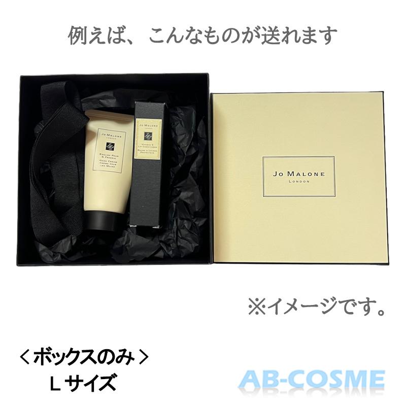 JO MALONE LONDON（ジョーマローンロンドン） ボックス Jo MALONE