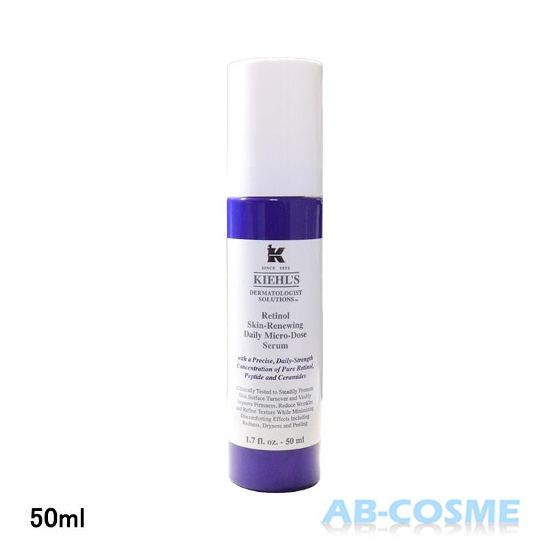 Kiehl's（キールズ） 美容液 【訳あり・箱不良】キールズ KIEHL'S DS