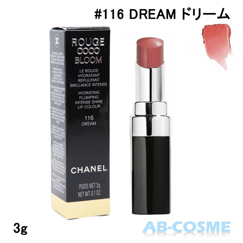 CHANEL（シャネル） リップ ルージュココブルーム #116 DREAM ドリーム