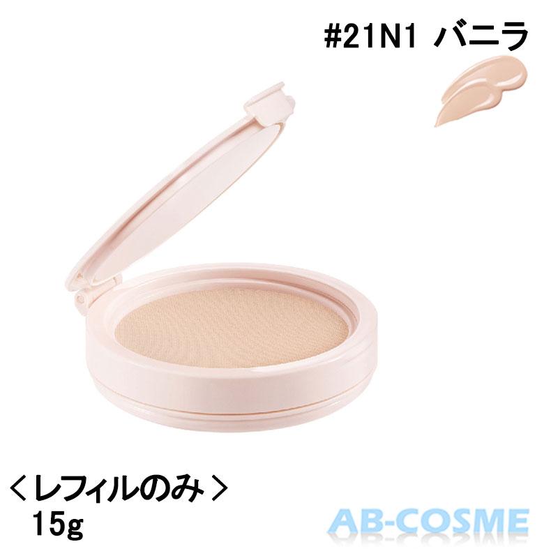 HERA クッションファンデーション ヘラ リフレクション スキン グロウ