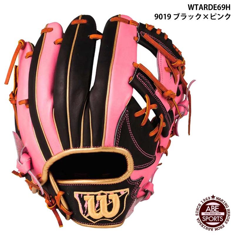 Wilson（ウイルソン） 【ウィルソン】D-MAX COLOR 軟式・ソフト兼用