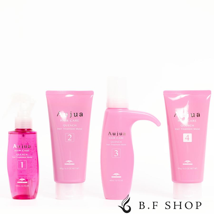 セット品】ミルボン オージュア クエンチ モイスト 4ステップ サロン