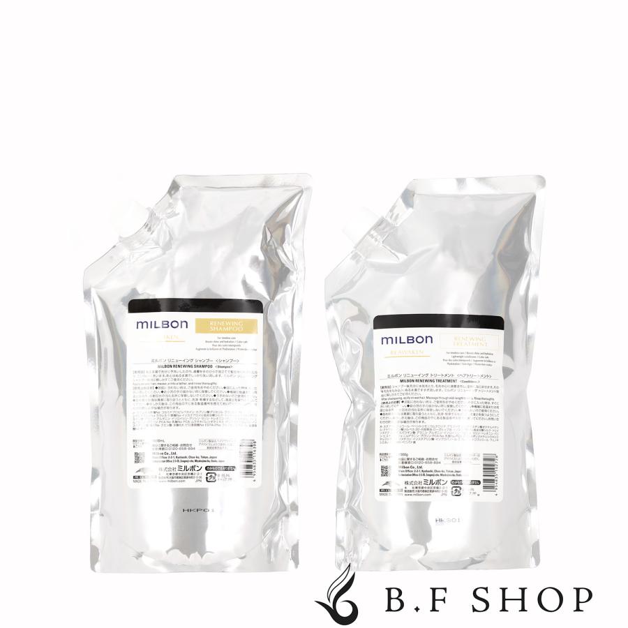 セット品】ミルボン リニューイング シャンプー & トリートメント