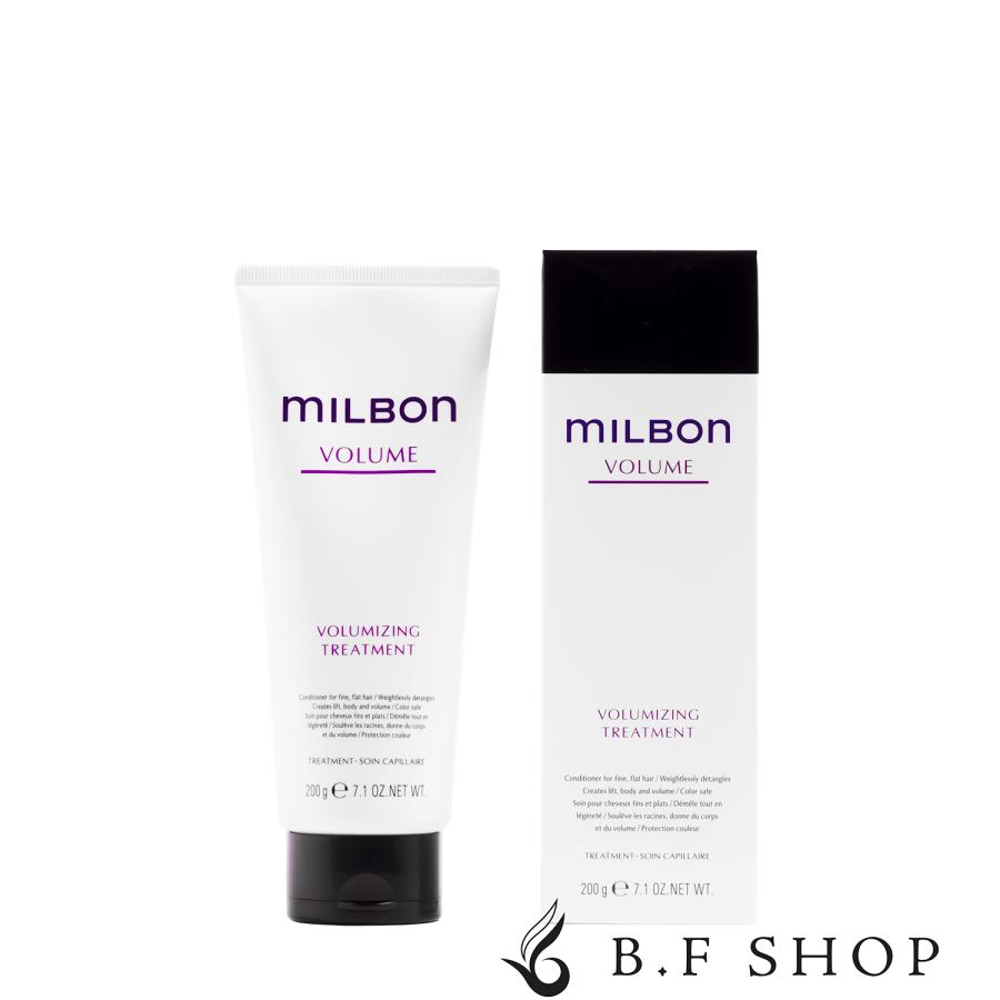 ミルボン ボリューマイジング トリートメント 200g グローバル