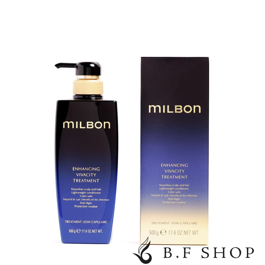 ミルボン エンハンシング ビバシティ トリートメント 500g グローバル