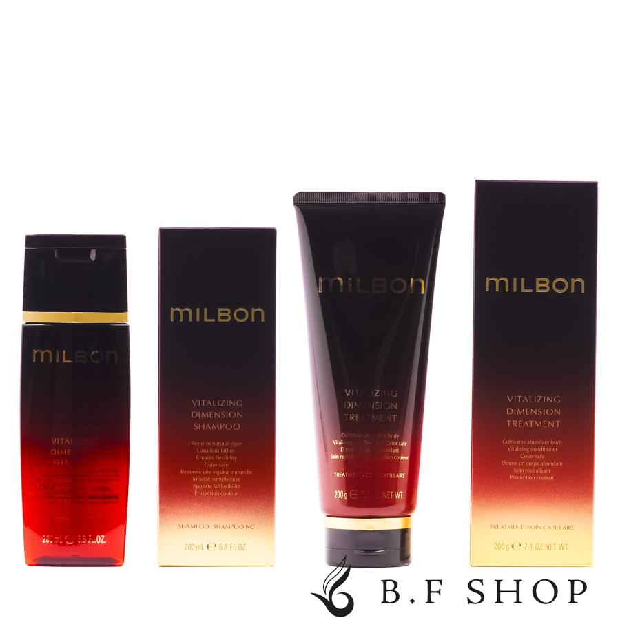 セット品】ミルボン バイタライジング ディメンション シャンプー