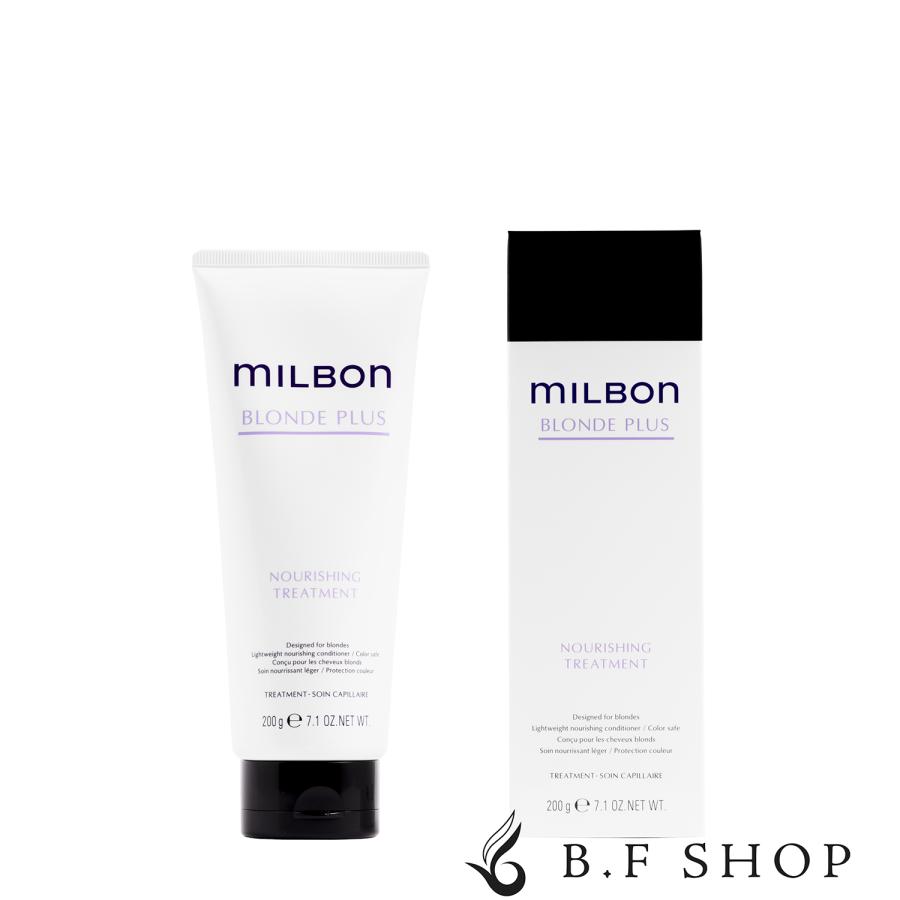 ミルボン ナリッシング トリートメント 200g グローバル ブロンド