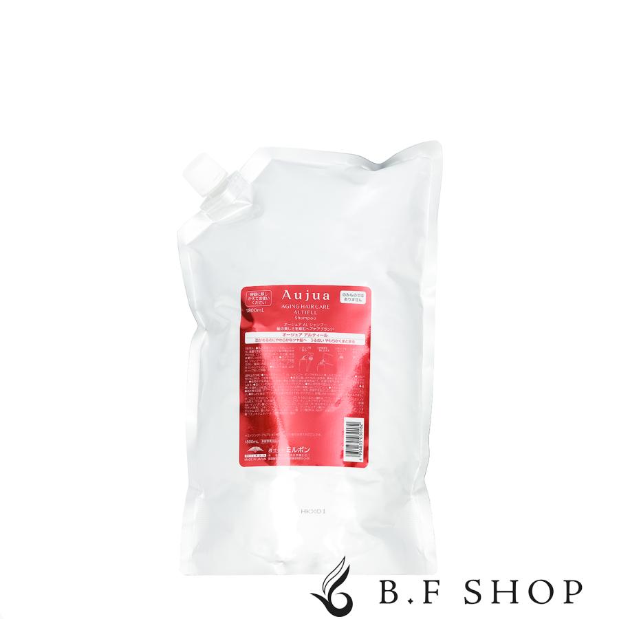 ミルボン オージュア アルティール シャンプー 1800ml milbon aujua