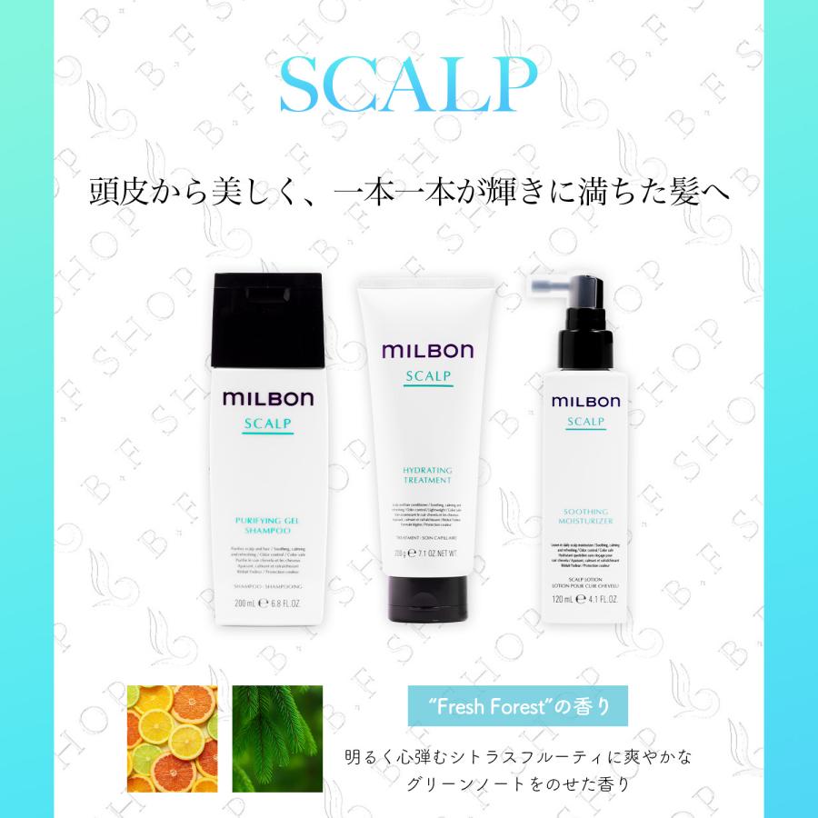 ミルボン ピュリファイングジェル シャンプー 1000ml グローバル