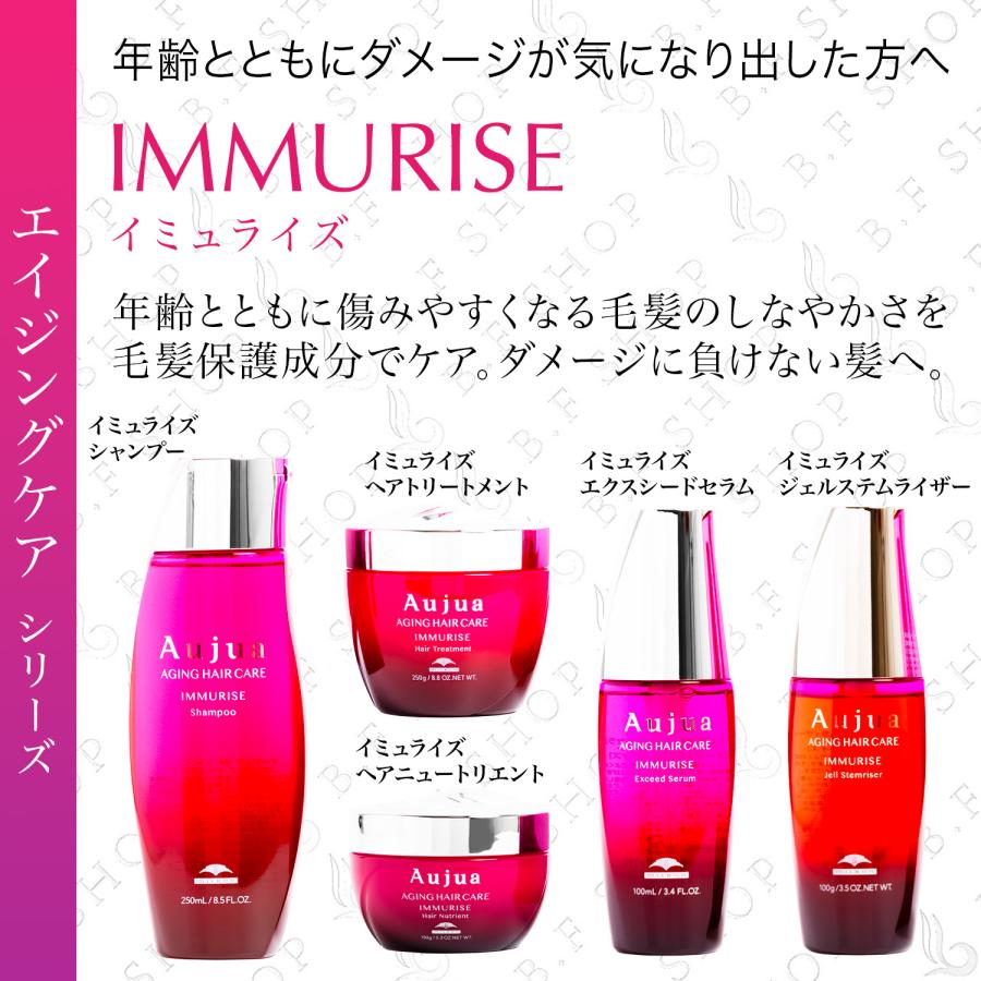 ミルボン オージュア イミュライズ シャンプー 1000ml 詰め替え用