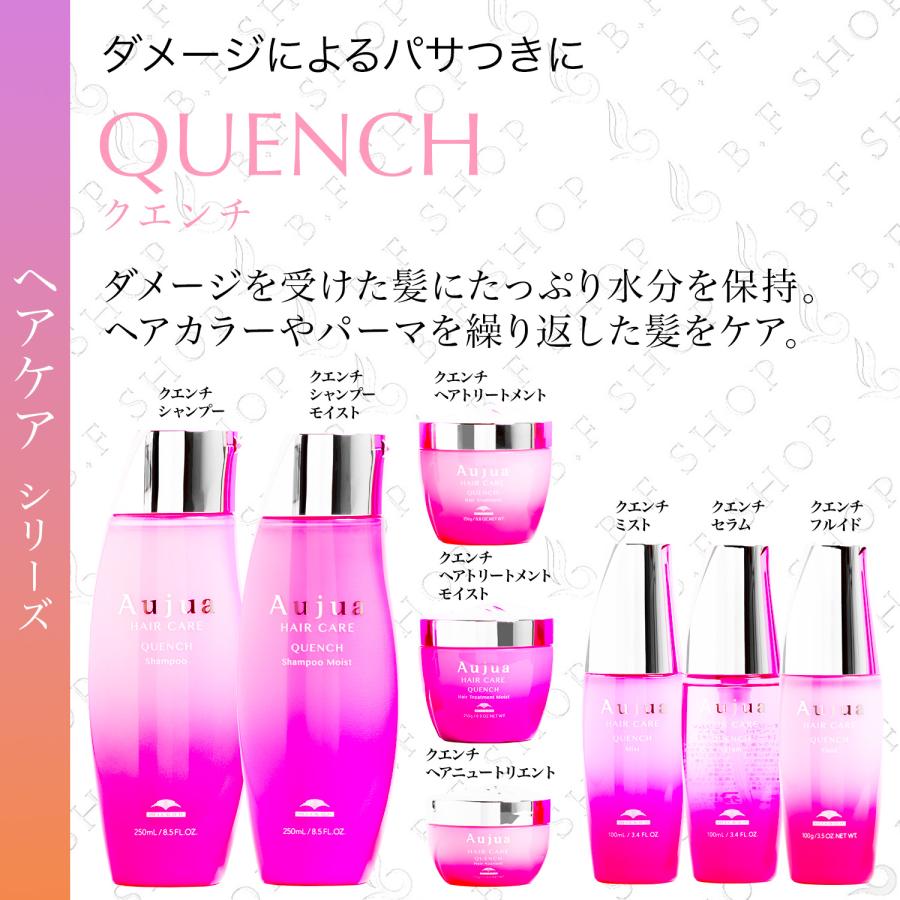 ミルボン オージュア クエンチ シャンプー 1800ml 詰め替え用 レフィル