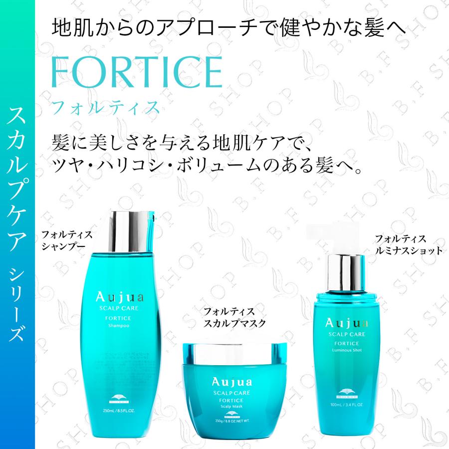 ミルボン オージュア フォルティス スカルプマスク 500g