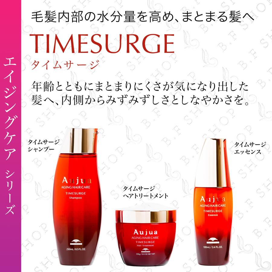 ミルボン オージュア タイムサージ シャンプー 1800ml 詰め替え用