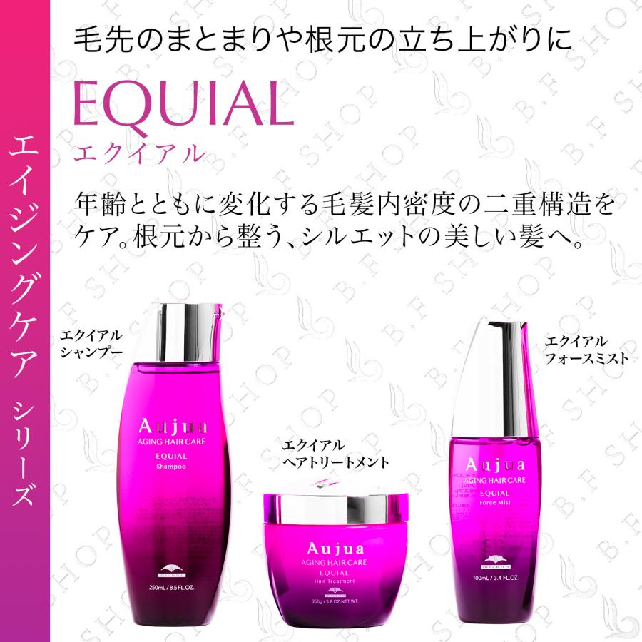ミルボン オージュア エクイアル ヘアトリートメント 1000g 詰め替え用