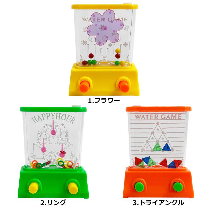 TOMY トミー ウォーターゲーム リングトス スターボール 昭和レトロ