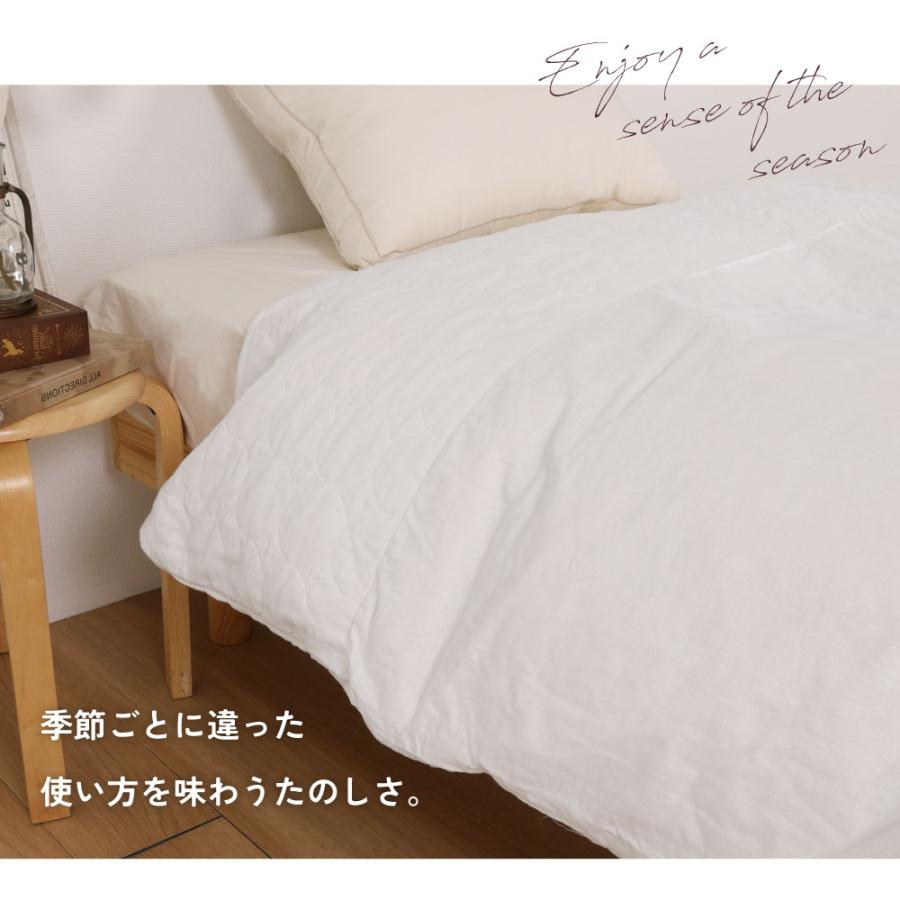 パシーマ（pasima） の ケットにもなる掛け布団カバー 150×210cm