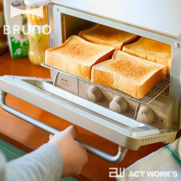 BRUNO（ブルーノ） スチーム&ベイク トースター BOE067 北欧 朝食