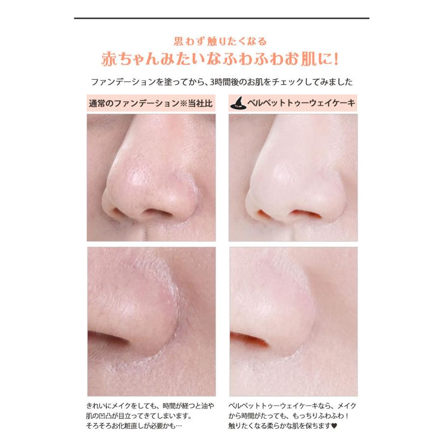 メイクセット ウィッチズポーチ 3ステップベースメイクセット 化粧下地