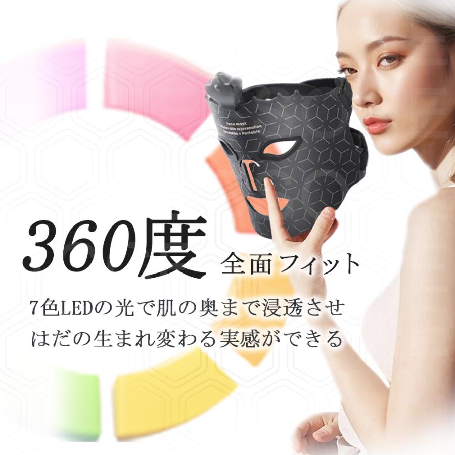 保証付 NEW 2025年新デザイン LEDライトセラピーマスク 美顔器 マスク