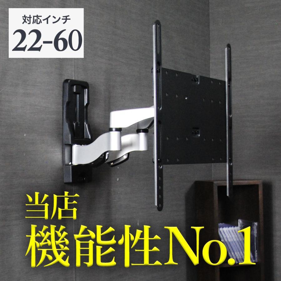 エース・オブ・パーツ 壁掛けテレビ 金具 tv モニター アーム 式 液晶