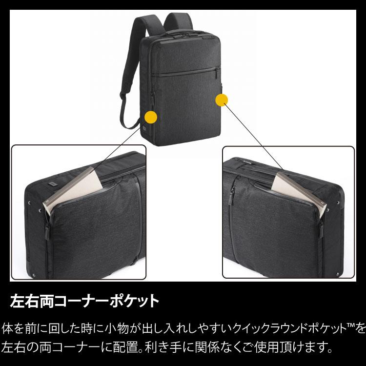 ace. エース ガジェタブル ヘザー2 撥水 B4ファイルサイズ対応 PC収納