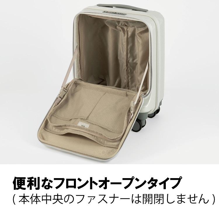 ace. ace./エース パリセイド3-Z スーツケース 21リットル 1〜2泊 2.6