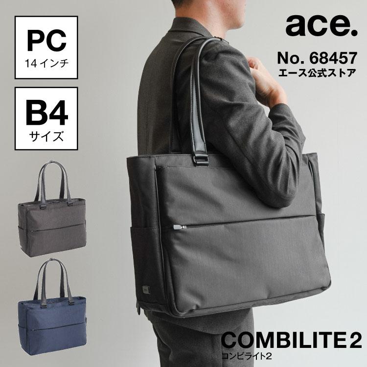 ace. 公式 コンビライト2 トートバッグ B4 14.0インチPC ビジネス