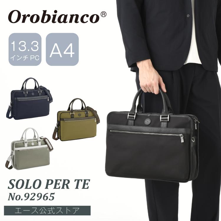 Orobianco（オロビアンコ） ビジネスバッグ メンズ 2way Orobianco