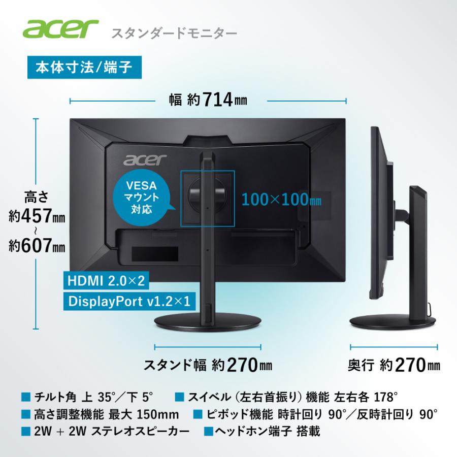 acer（エイサー） モニター 31.5インチ WQHD IPS 100Hz 1ms(VRB) 非