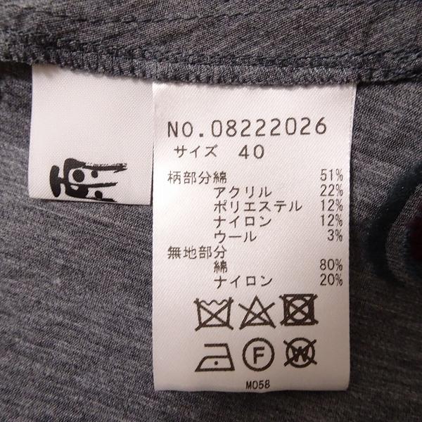 snc ジウセンソユニコ 慈雨 Sensounico ワンピース 40 グレー 紫 白