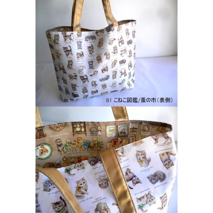 yukiemon ユキエモン バッグ リバーシブル A4 トートバッグ エコバッグ