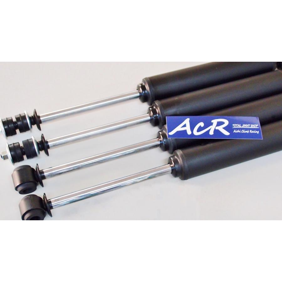 ACR LCGコイル用ショックアブソーバーセット1台分/プロコンプ製