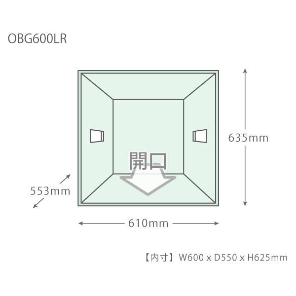 鳥かご おしゃれ カバー 保温 ケース HOEI465 オカメ アクリル
