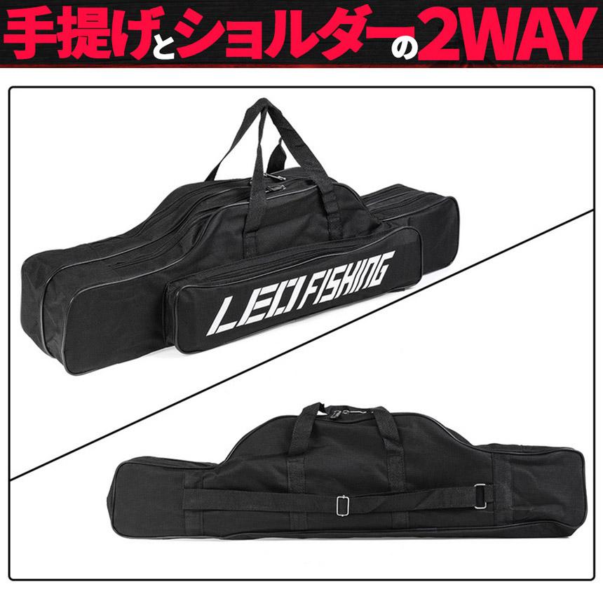 爆買 釣竿ケース フィッシングバッグ ロッドケース 80cm 2カラー