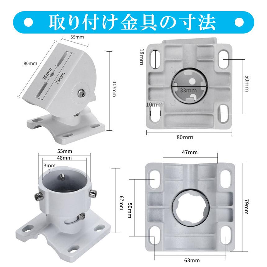爆買 防犯カメラ ポール 取付金具 ブラケット ドーム型 CCTV型 選べる