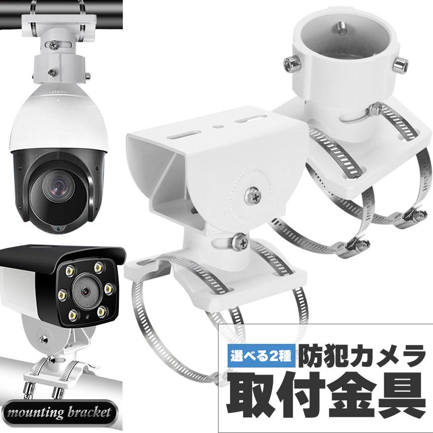 m*a様 eve outdoor kit防犯カメラ 壁取り付け eve outdoor kit防犯