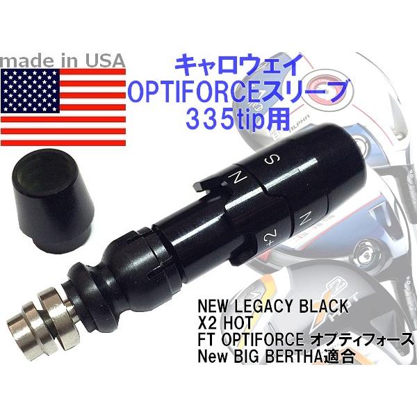 キャロウェイ Callaway スリーブ OPUTIFORCE オプティフォース NEW