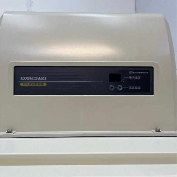 ホシザキ 玄米保冷庫 HRA-21GD1 中古 4ヶ月保証 2020年製 単相100V 幅