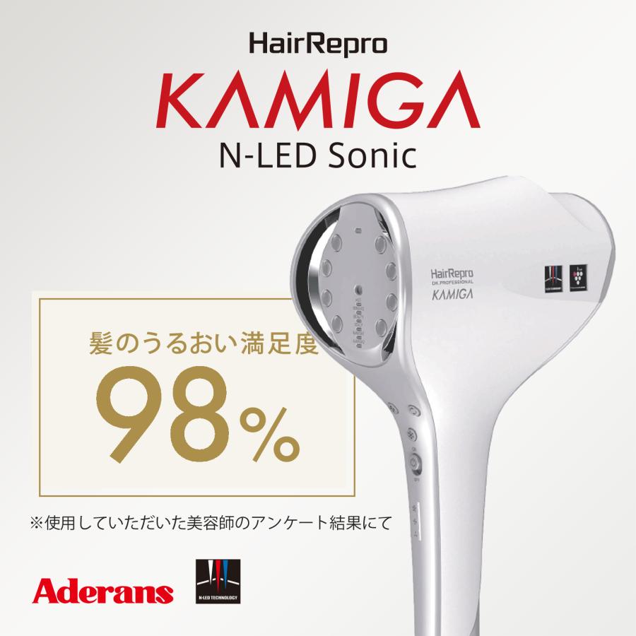 アデランス ドライヤー 速乾 シャープ ヘアリプロ KAMIGA N-LED SONIC