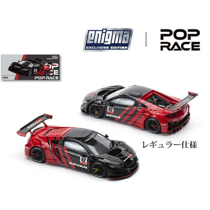 Honda NSX GT3 EVO22 - ADVAN POP RACE : toy's world - 通販 - Yahoo